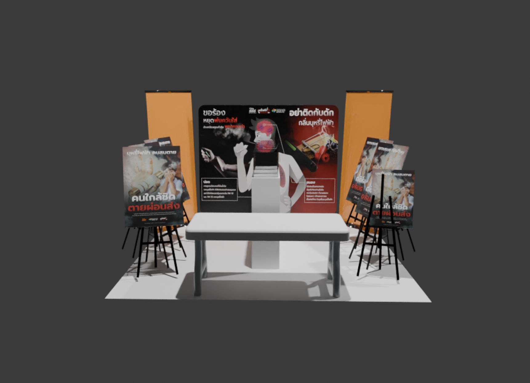 ขนาด M รูปที่ 1