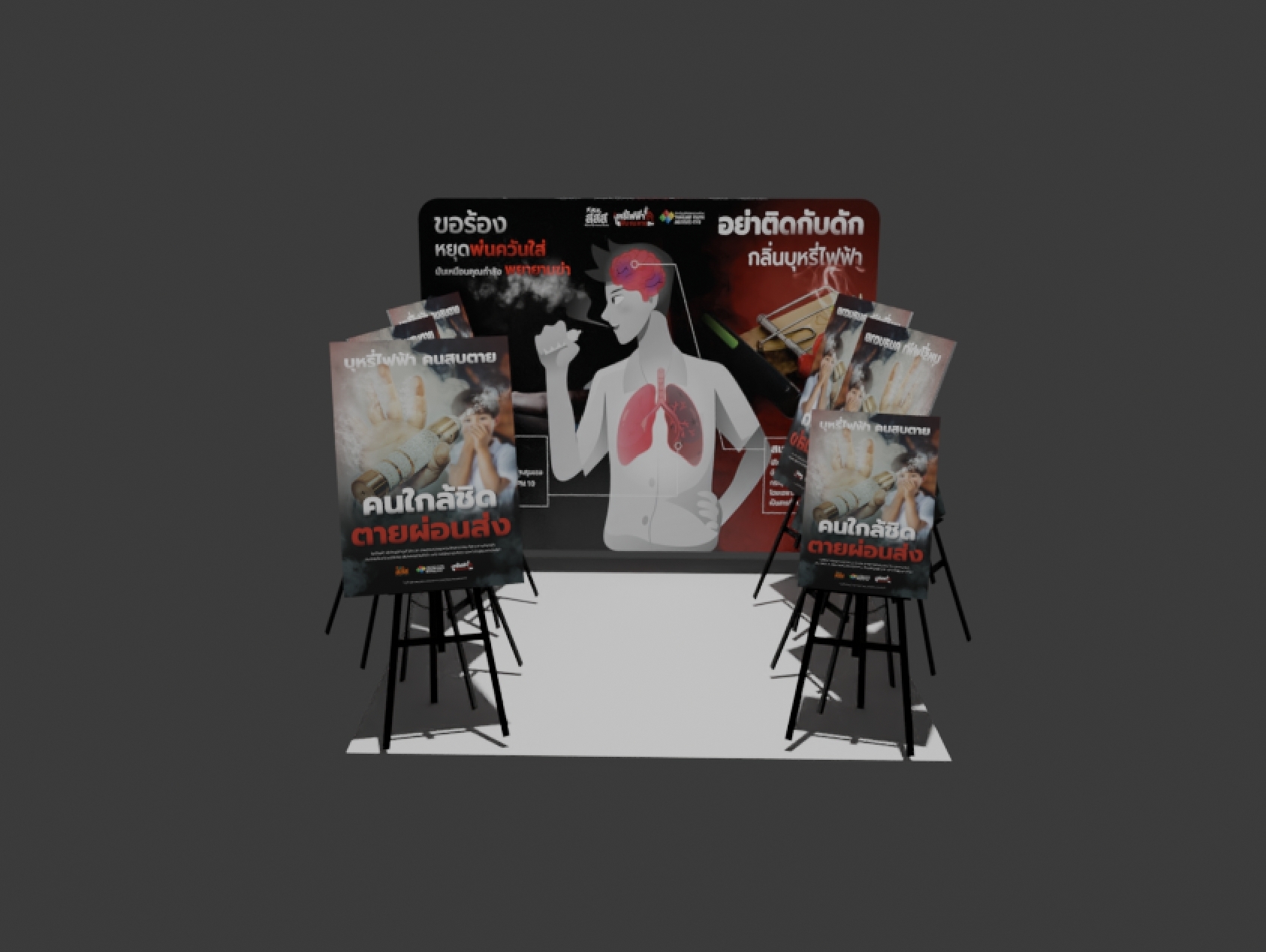 ขนาด S รูปที่ 1